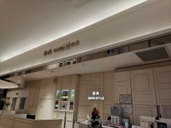-崇尚GAVIN STYLE