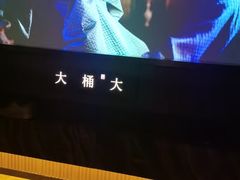 -大桶大足浴(山钢和润荟店)
