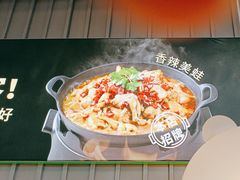 -蛙喔牛蛙(淮安吾悦店)