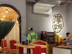 -廖掌柜·重庆鲜货火锅(上海首店)