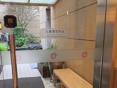 -极乐汤(川沙店)