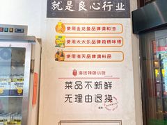 -海坛特色小吃·只做平潭特色菜(平潭店)