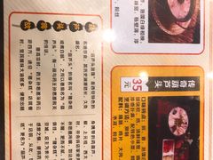 -春发生饭店·非遗(南院门店)