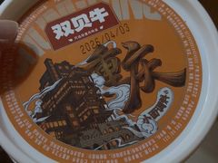 -旺佳旺超市(海秀店)