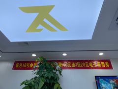-郑远元·修脚·足道(华茂苑店)