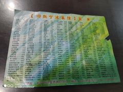 -旧款宁波饭店(华敏世纪广场店)