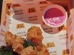 -探鱼·鲜青椒爽麻烤鱼(广州欣荣广场店)