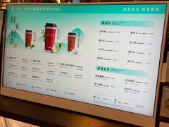 菜单-茶米有言(城市市集龙之梦店)