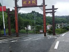 -井冈山风景名胜区