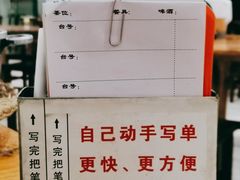 餐具摆设-南记食粥坊·宵夜大排档(莲花总店)