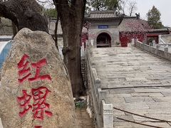 -红螺寺