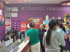 -瑞思素质成长中心(金沙湾校区)