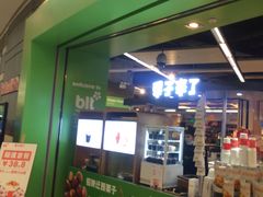 -blt精品超市(KKMALL京基店)