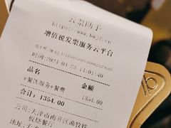 -大渔铁板烧(大悦城店)