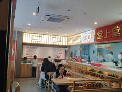 -堂上堂(益民街店)