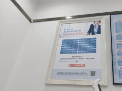 -蕾特恩专业祛痘国际连锁