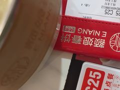 -额娘·春饼烤鸭(华北七楼创始店)
