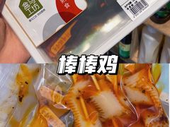 -盒马鲜生(皇庭广场店)