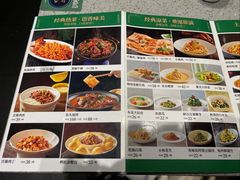 -紫光园·烤鸭·北京菜(团结湖店)