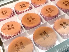 -尚酥坊·手工點心(七里庙店)