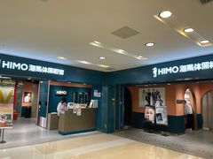 -海马体照相馆(北京apm店)