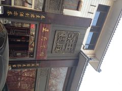 iphone_upload_pic-王府茶楼茶宴·创意菜(大观园总店)