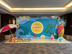 -北京四季酒店