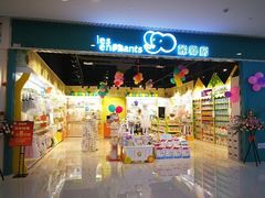 -卓锦曼购中心(国香街店)