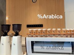 -% Arabica阿拉比卡咖啡(武康路店)