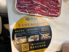 -潮汕大目牛肉火锅(水围店)