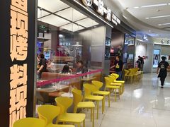 -一味一诚•鲜嫩烤鱼(昌平悦荟店)