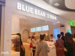 门面-兰熊鲜奶(西直门凯德mall店)