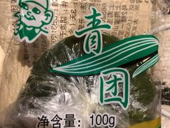 -上海虹口糕团食品厂(东方路店)