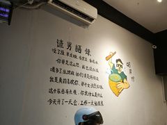 -咕摩柠·手打柠檬茶(金湖店)