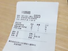 -拌面小当家