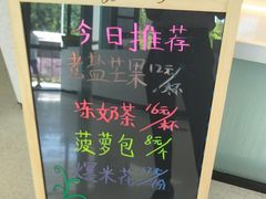 -椰小咖(亚龙湾东榕美食广场店)
