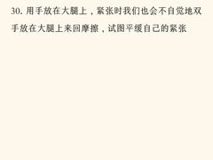 -上海嘉宁·心理咨询中心
