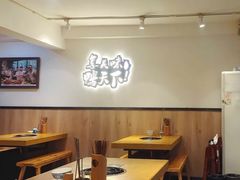 -楚成谷鸭馆(裕民店)