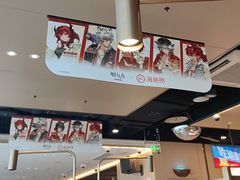 -海底捞火锅(王府井银泰in88店)