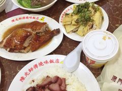 -陈光记烧腊店(罗保博士街店)