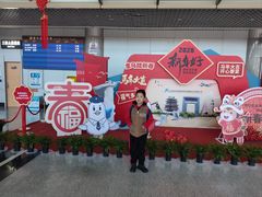 -威海大水泊国际机场