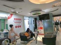 -石家庄苏亚美联臣医疗美容医院