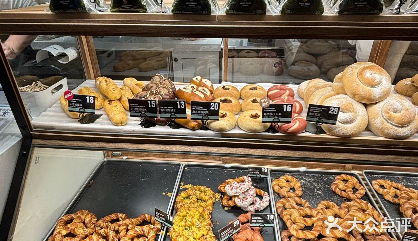 拔草魔都新开的面包店!