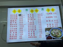 -宝宝烤肉特色泡馍(回民街店)