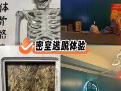 -荒岛实景沉浸密室(江汉路1店)