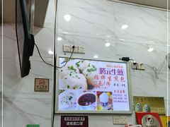 -腾元生煎(西华路店)