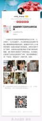 -Wisezone唯点穿耳打耳洞专业国际连锁品牌