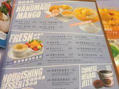 菜单-许留山(梳士巴利道店)