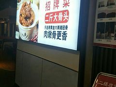 -鼎好家常菜(天桥店)