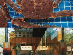 -三亚火车头万人海鲜广场